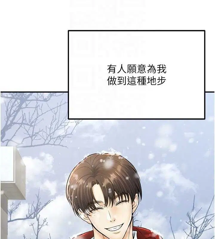 第37話