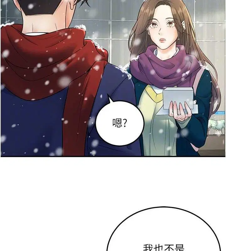 第37話