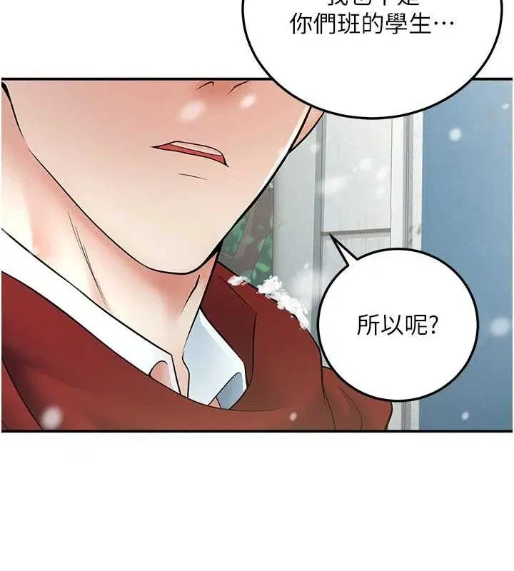 第37話