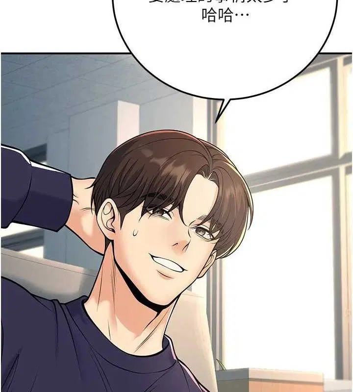 第37話