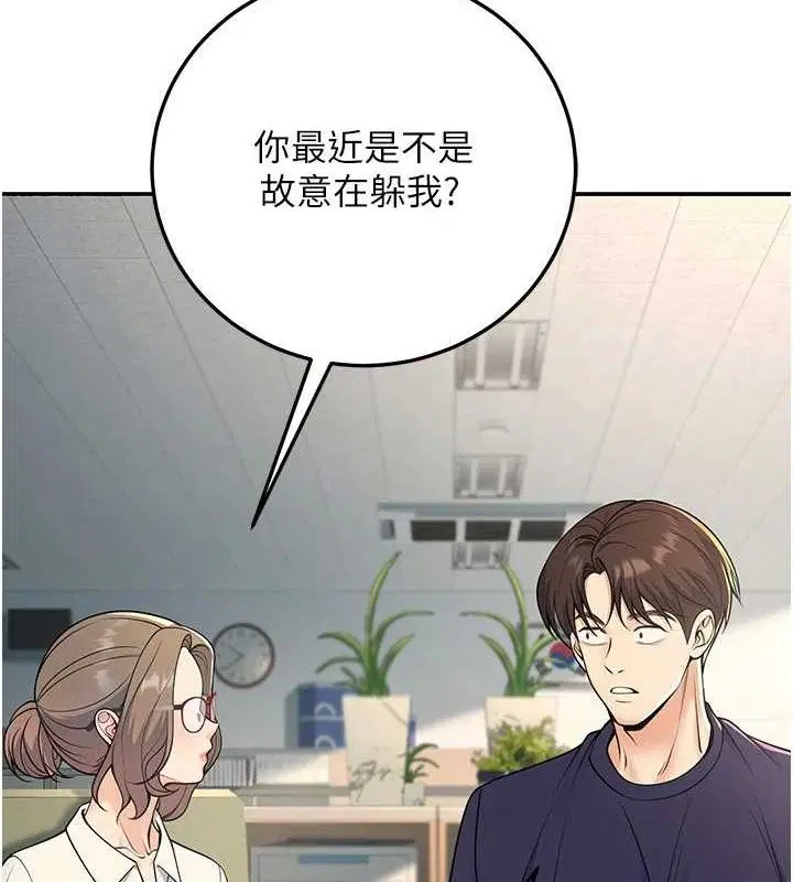 第37話