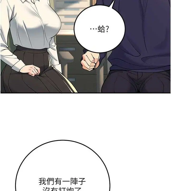 第37話