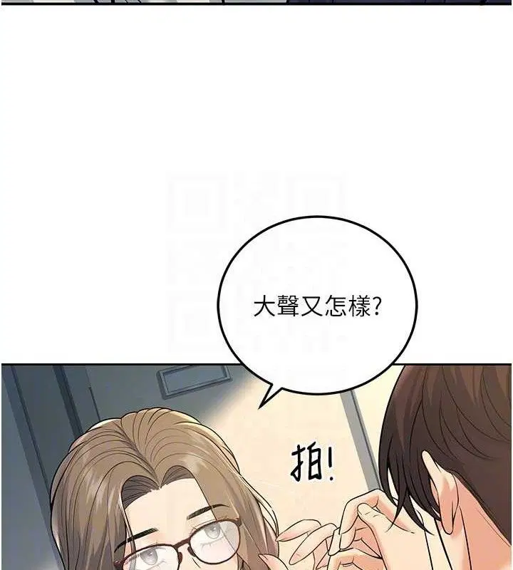第37話
