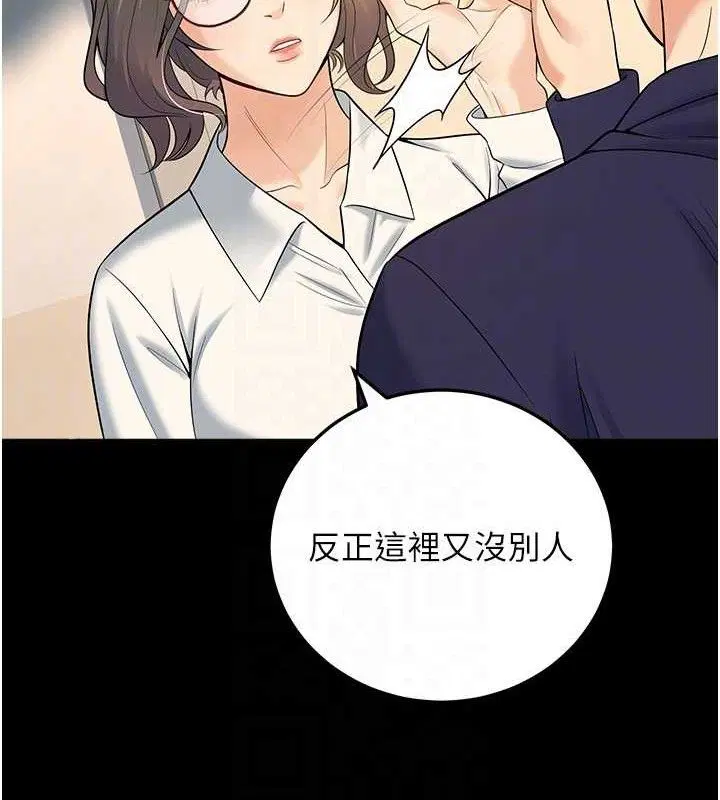 第37話