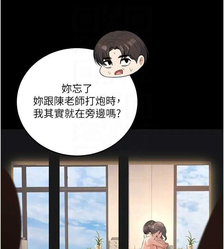 第37話