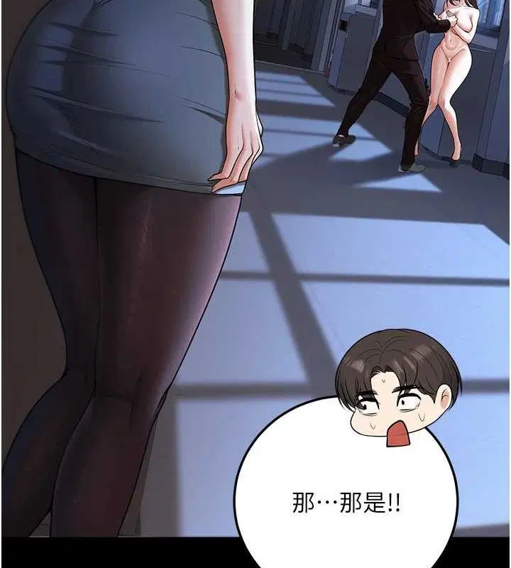 第37話