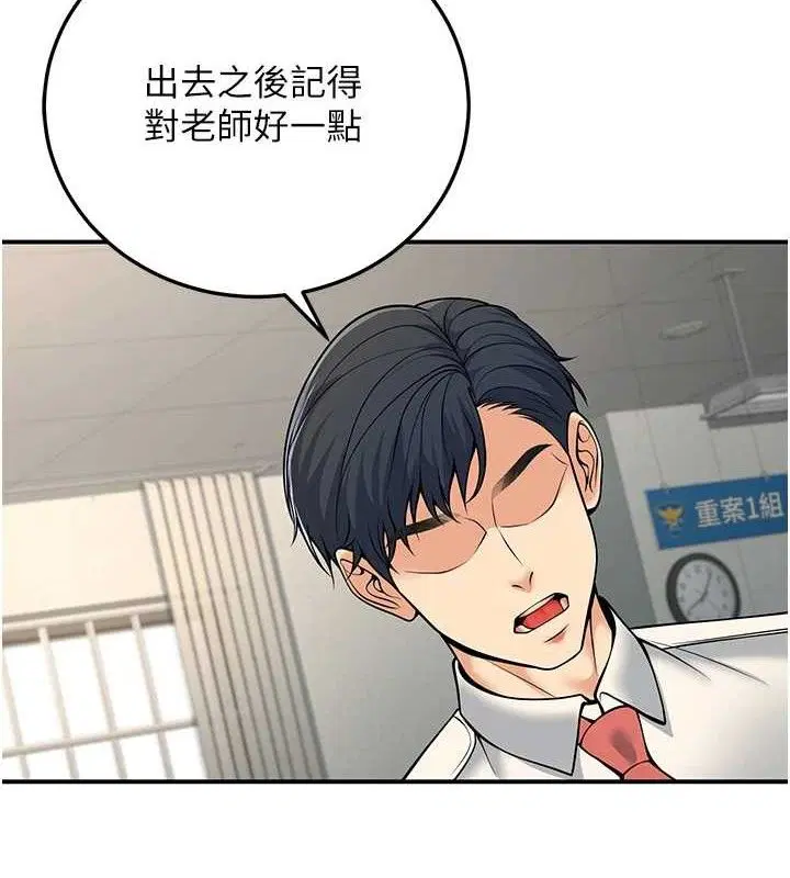 第37話