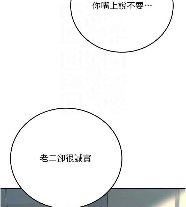 第37話