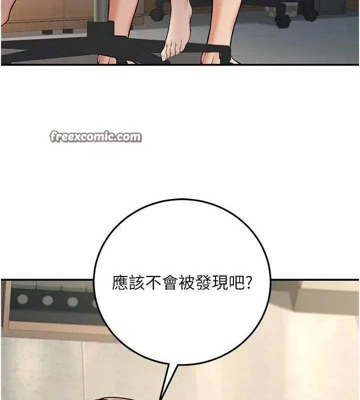 第37話
