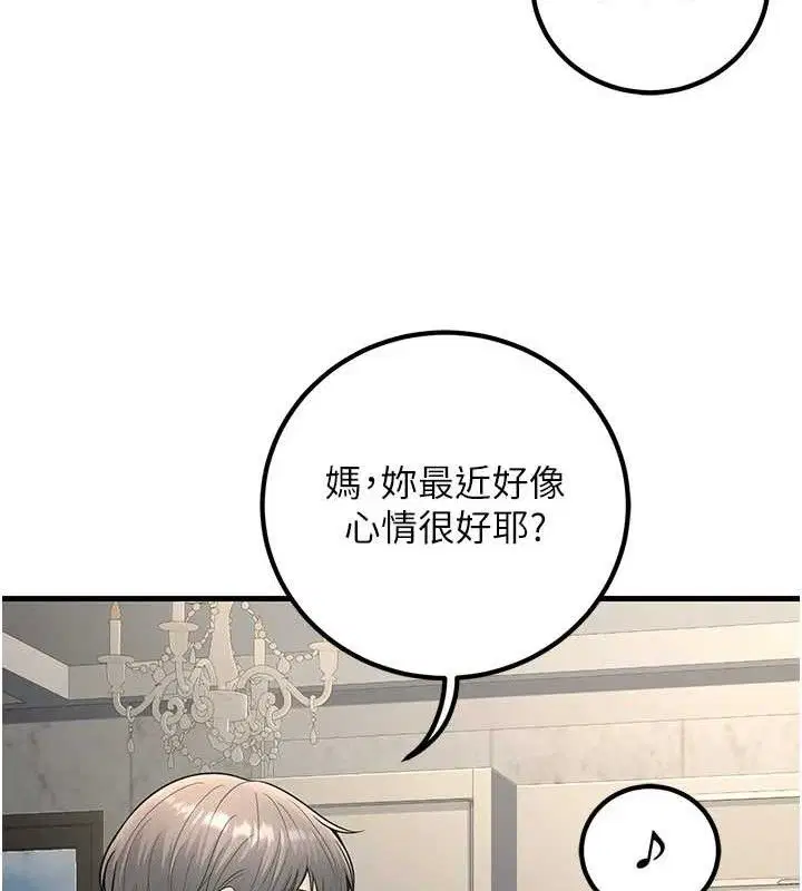 第38話