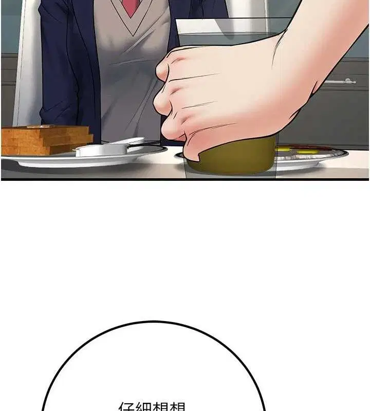 第38話