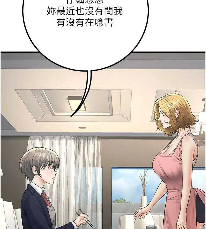 第38話