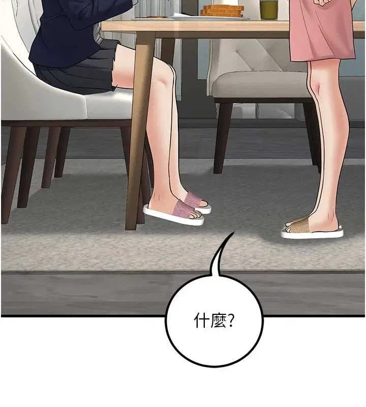 第38話