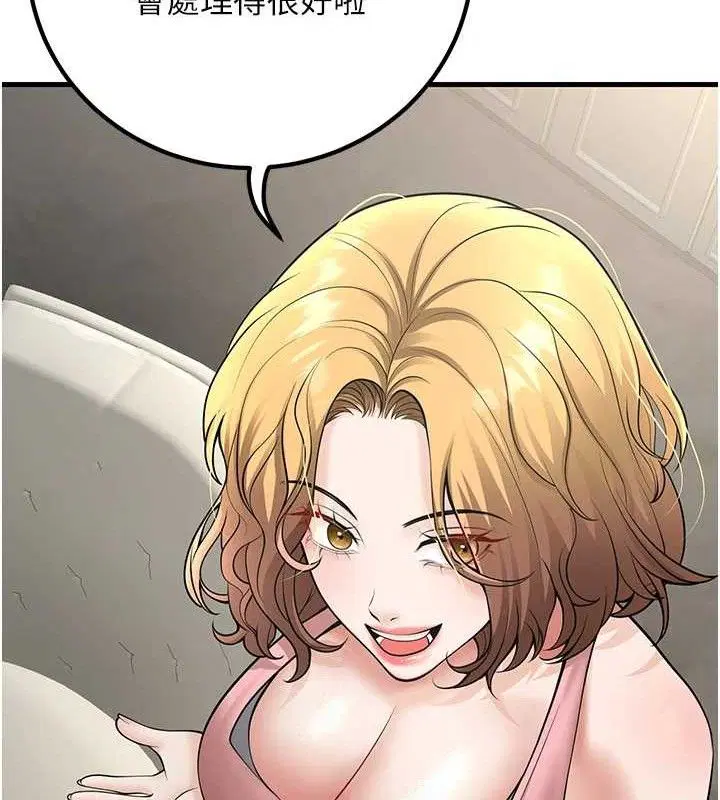 第38話