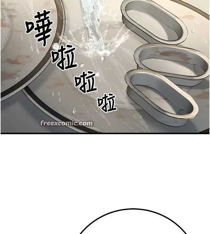 第38話