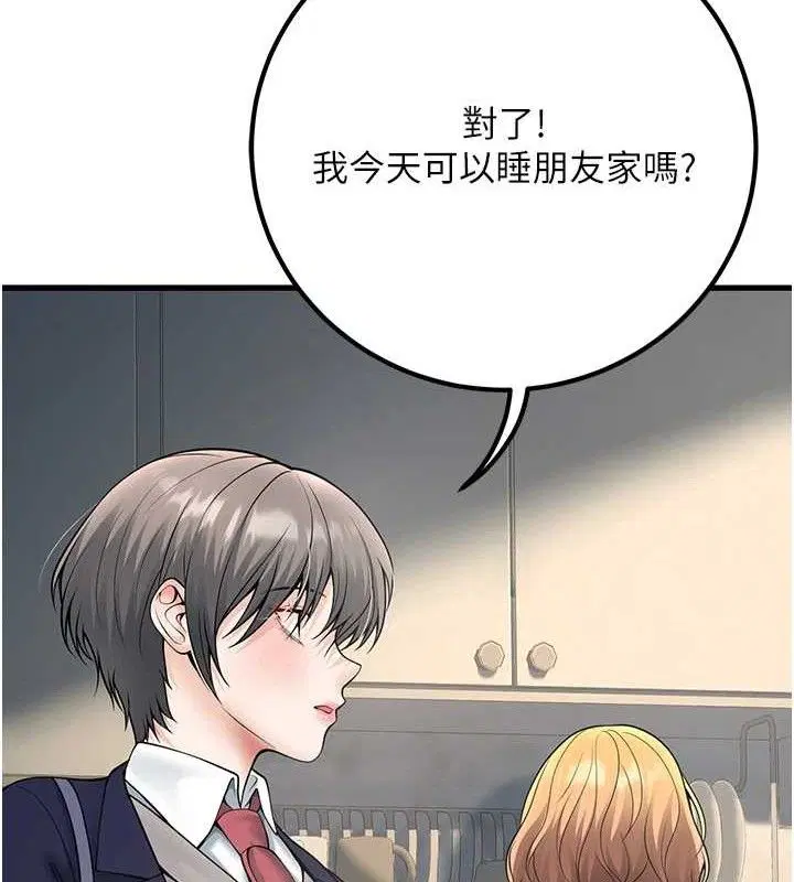 第38話