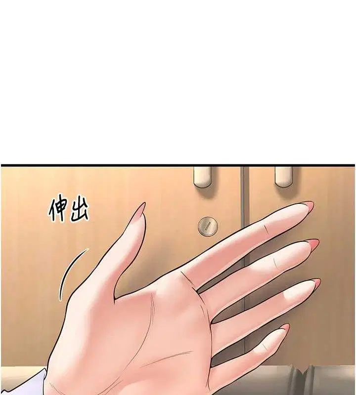 第38話