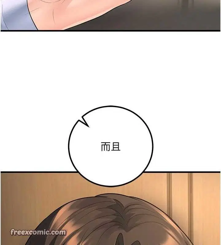第38話