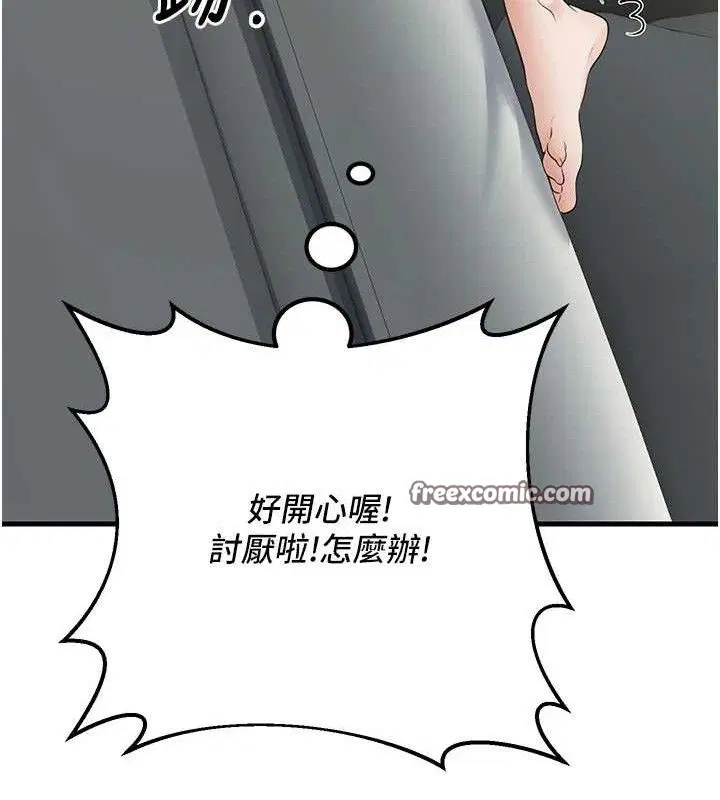 第38話