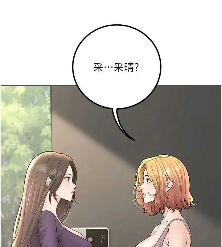 第38話