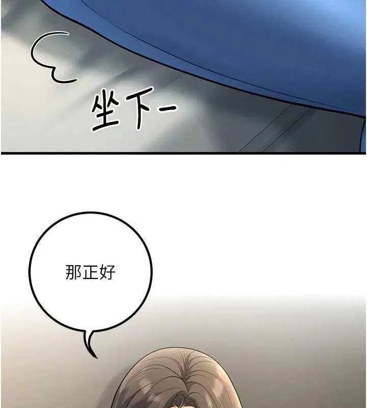 第38話