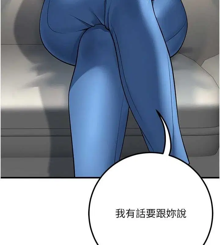 第38話