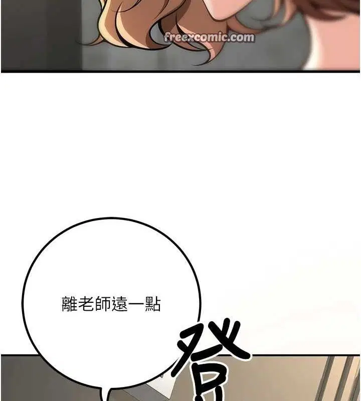 第38話