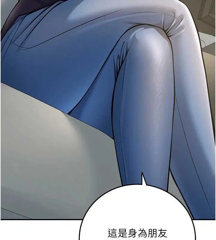 第38話