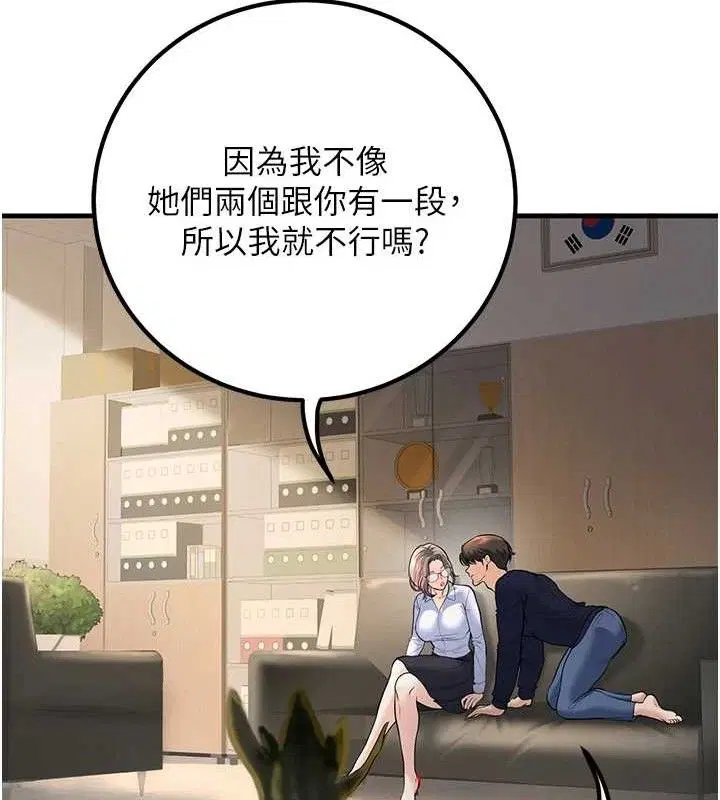第38話