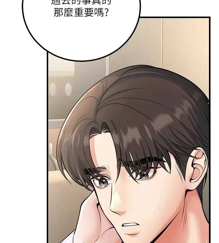 第38話