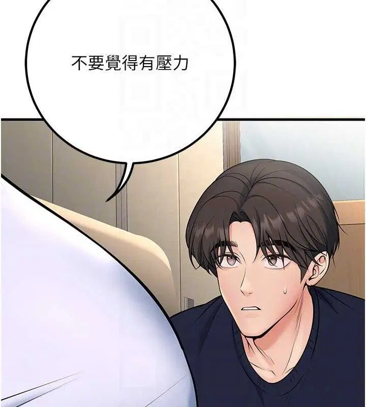 第38話