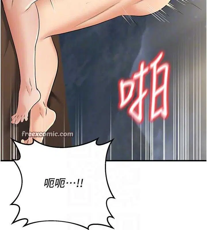 第38話