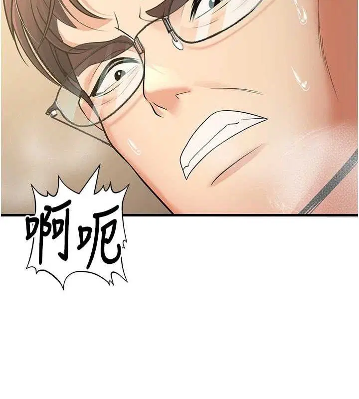 第38話