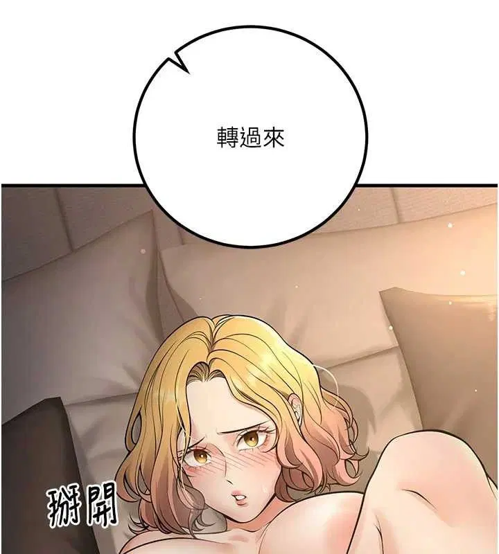 第38話