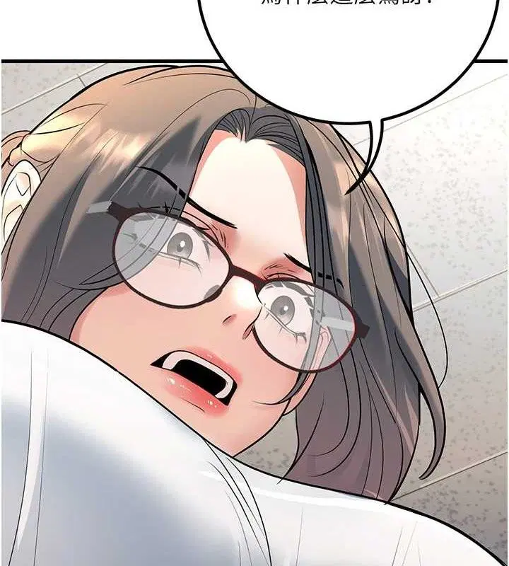 第38話