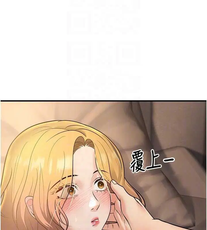 第38話