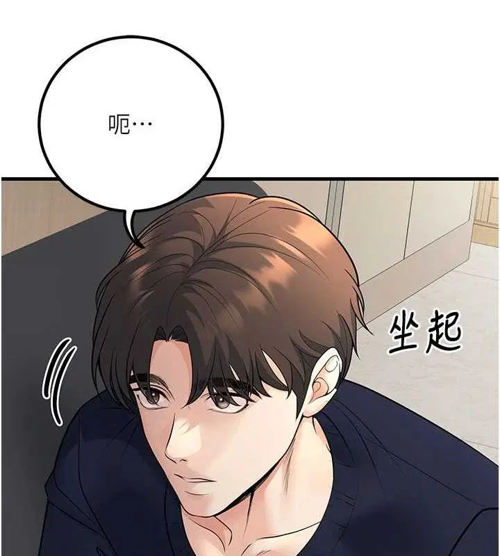 第38話
