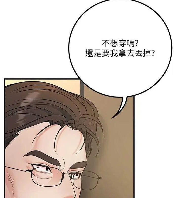 第38話