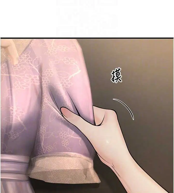 第38話