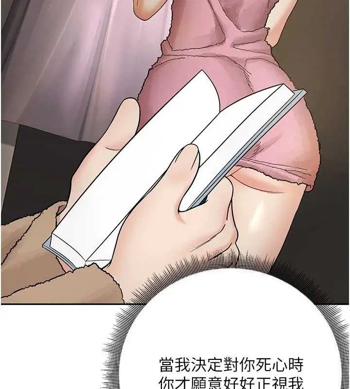 第38話