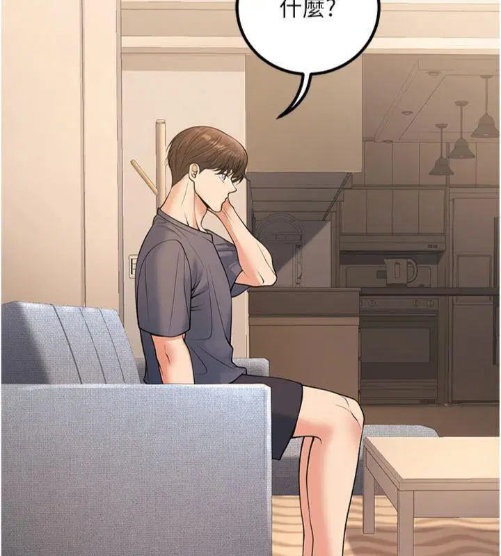 第39話