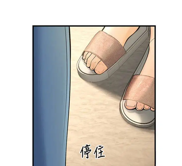 第39話