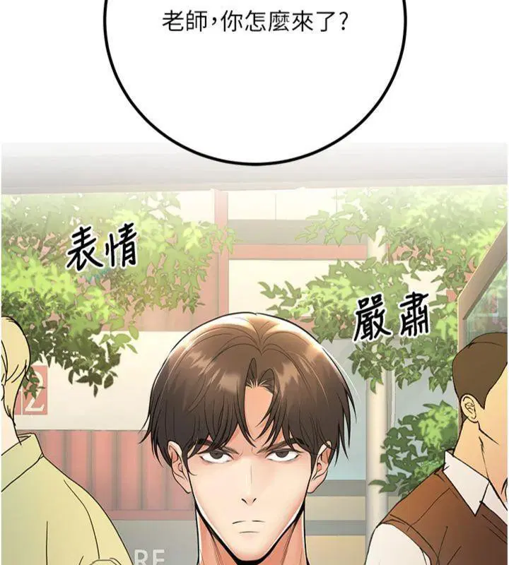 第39話