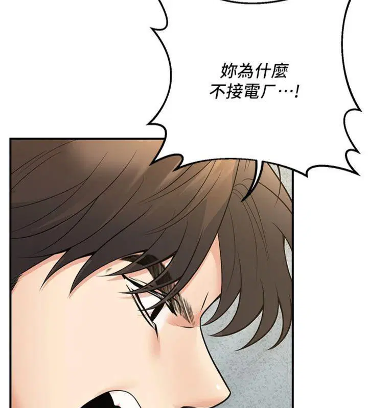 第39話