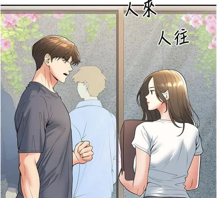 第39話