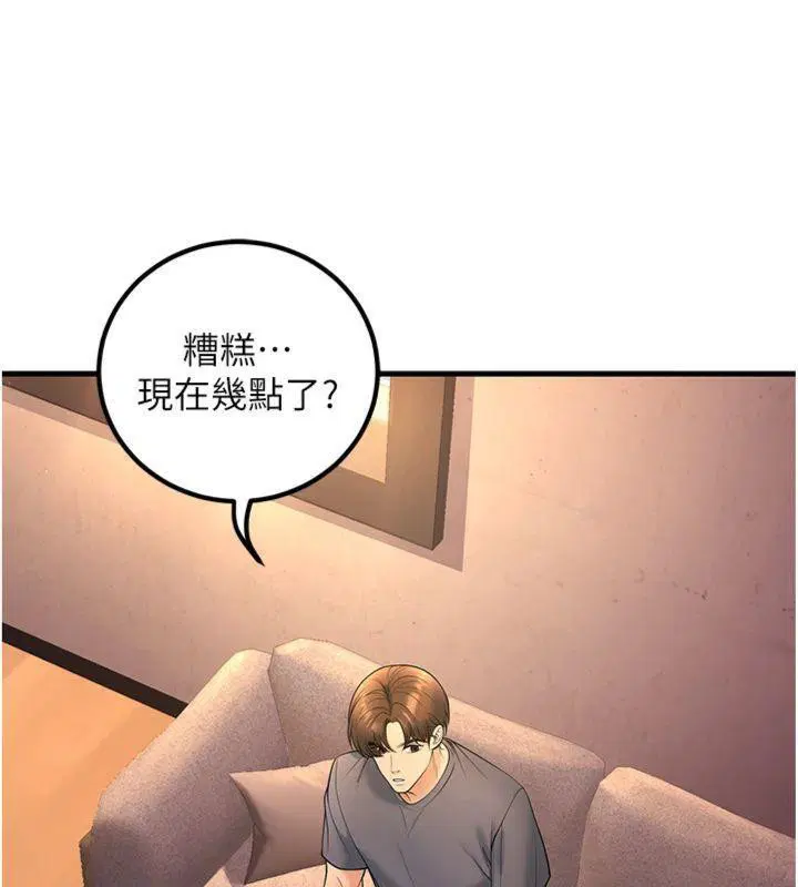 第39話