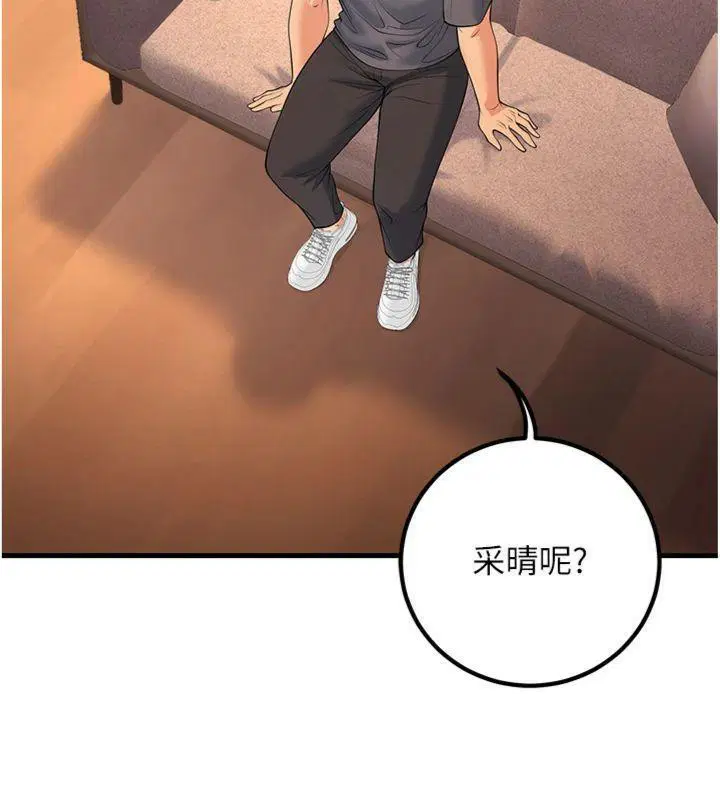 第39話