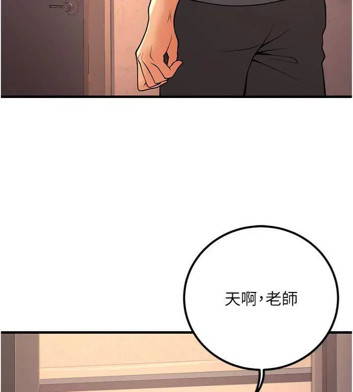 第39話