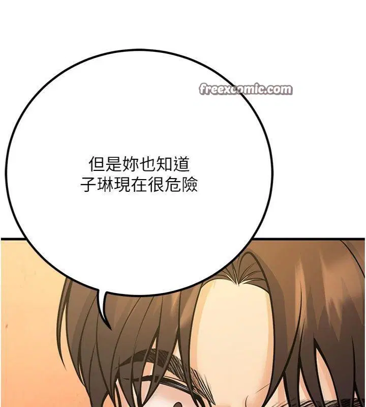 第39話