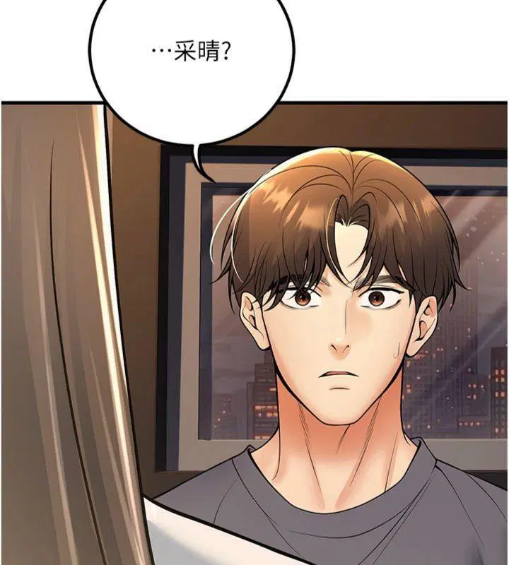 第39話